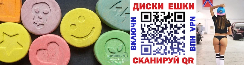 Ecstasy MDMA  omg ссылки  Отрадное  где найти  