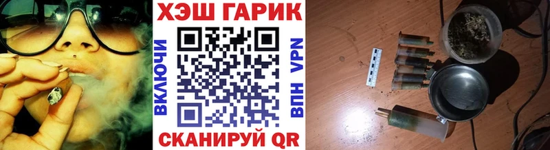 ГАШИШ хэш Отрадное