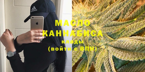 каннабис Вяземский