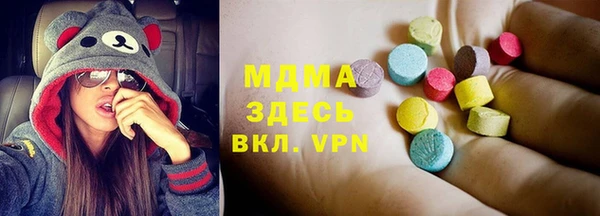 гашик Сосновоборск