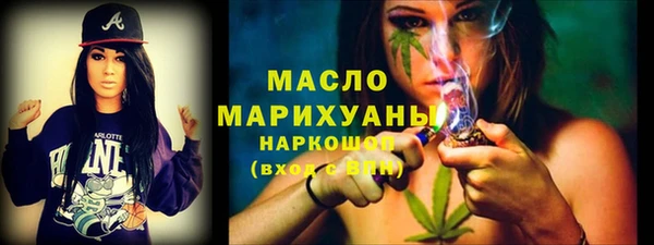 прущие грибы Вязники
