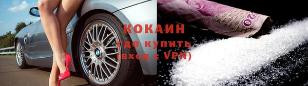MDMA Вязьма