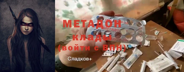MDMA Вязьма