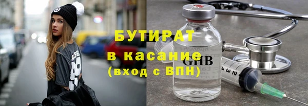 кокаин Сосновка