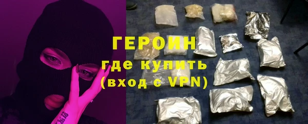 кокаин Сосновка