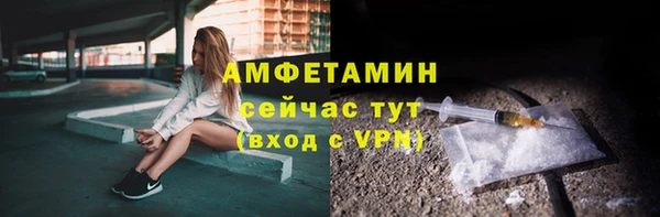 каннабис Вяземский