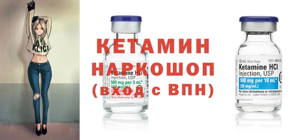 гашик Сосновоборск