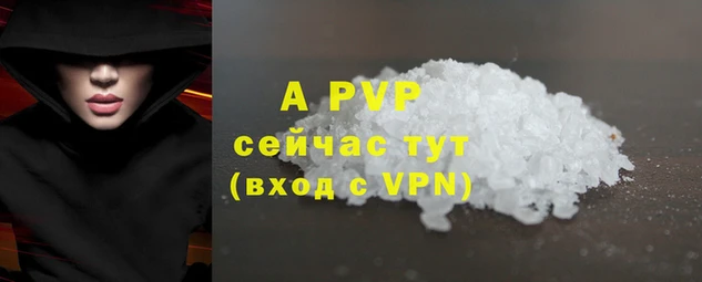 каннабис Вяземский