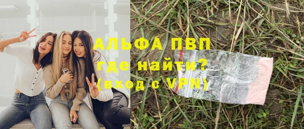 MDMA Вязьма