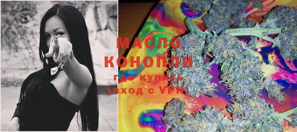 MDMA Вязьма