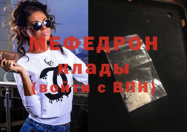 каннабис Вяземский