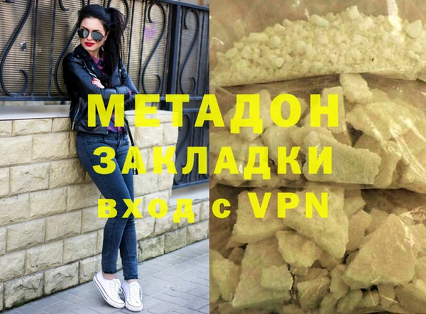 кокаин Сосновка