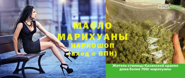 каннабис Вяземский