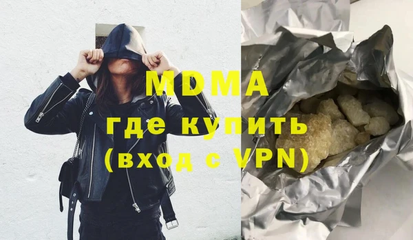 MDMA Вязьма