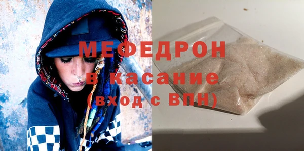 прущие грибы Вязники