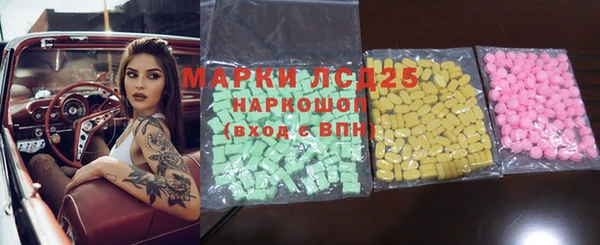 соль курить ск Сосновый Бор