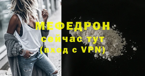 MDMA Вязьма