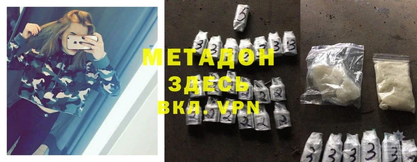 каннабис Вяземский