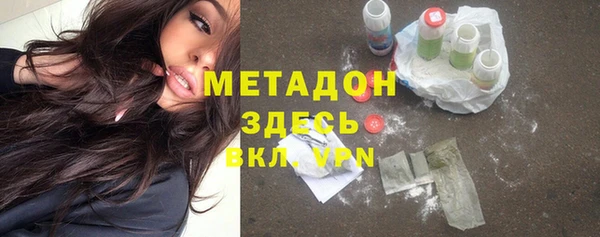 MDMA Вязьма