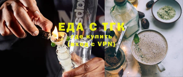 MDMA Вязьма