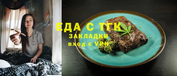 MDMA Вязьма