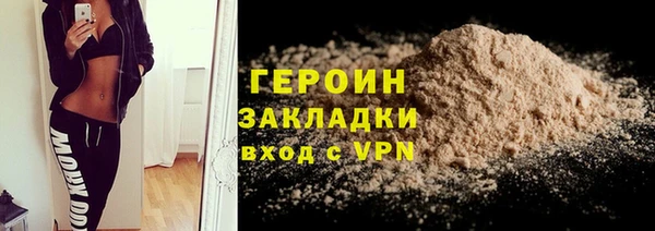 каннабис Вяземский