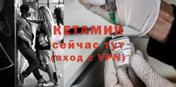 каннабис Вяземский