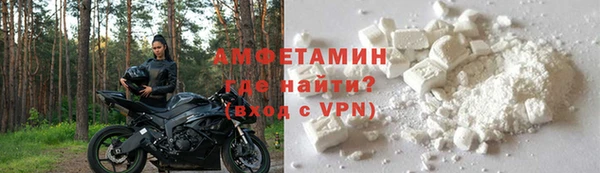 гашик Сосновоборск