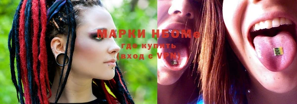 MDMA Вязьма