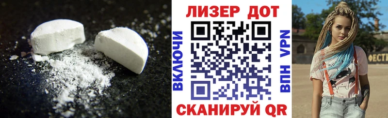 ЛСД экстази кислота  Отрадное 