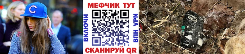 наркота Отрадное Меф кристаллы