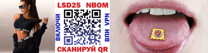 Наркотические марки 1,8мг  OMG вход  Отрадное 